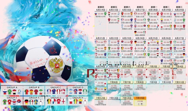 okooo_欧超新格局，拉波尔塔宣布与欧足联达成合作共识 盛赞切费林为可信赖伙伴