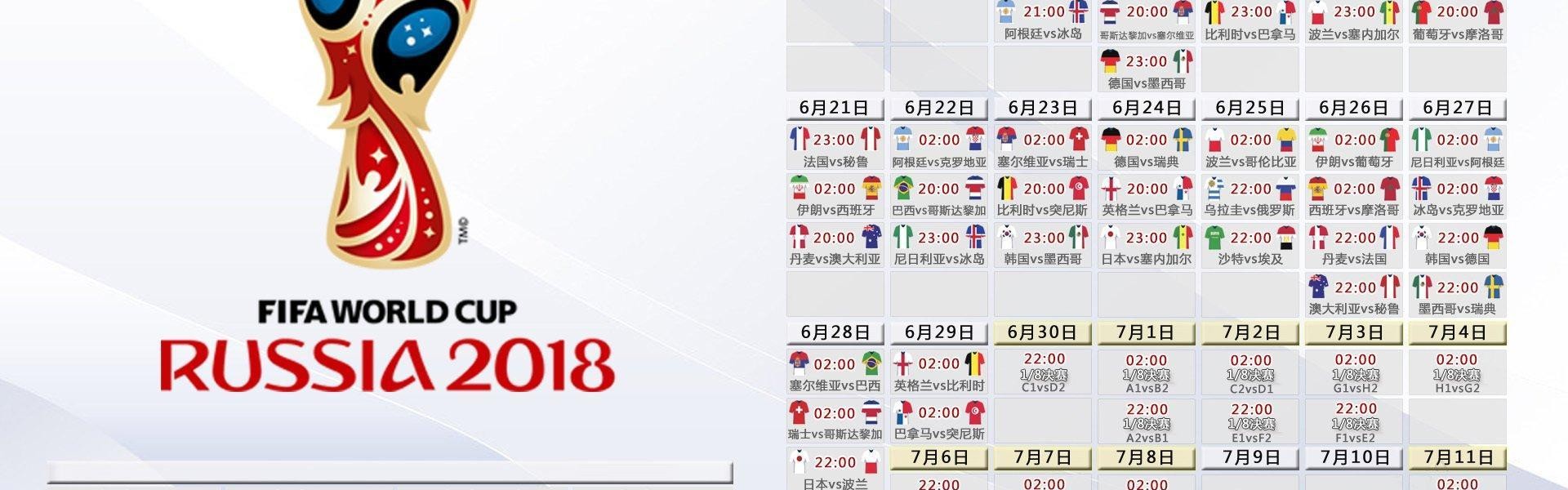 官方澳客网：天空体育，曼城接近与AC米兰就赖因德斯转会达成协议 同步推进切尔基与努里签约